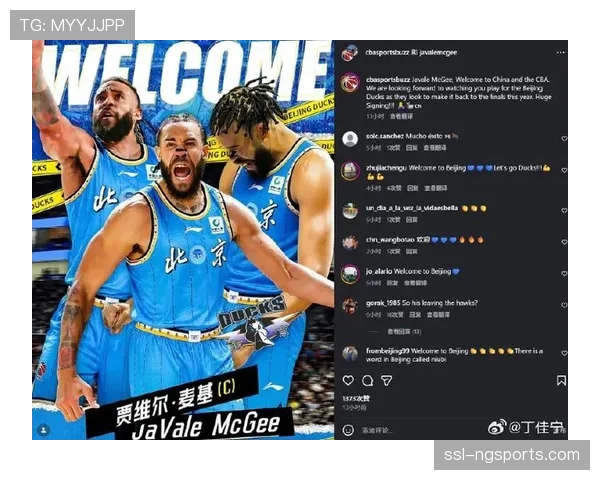 麦基CBA首秀展现护筐能力 北京内线轮换深度显著提升